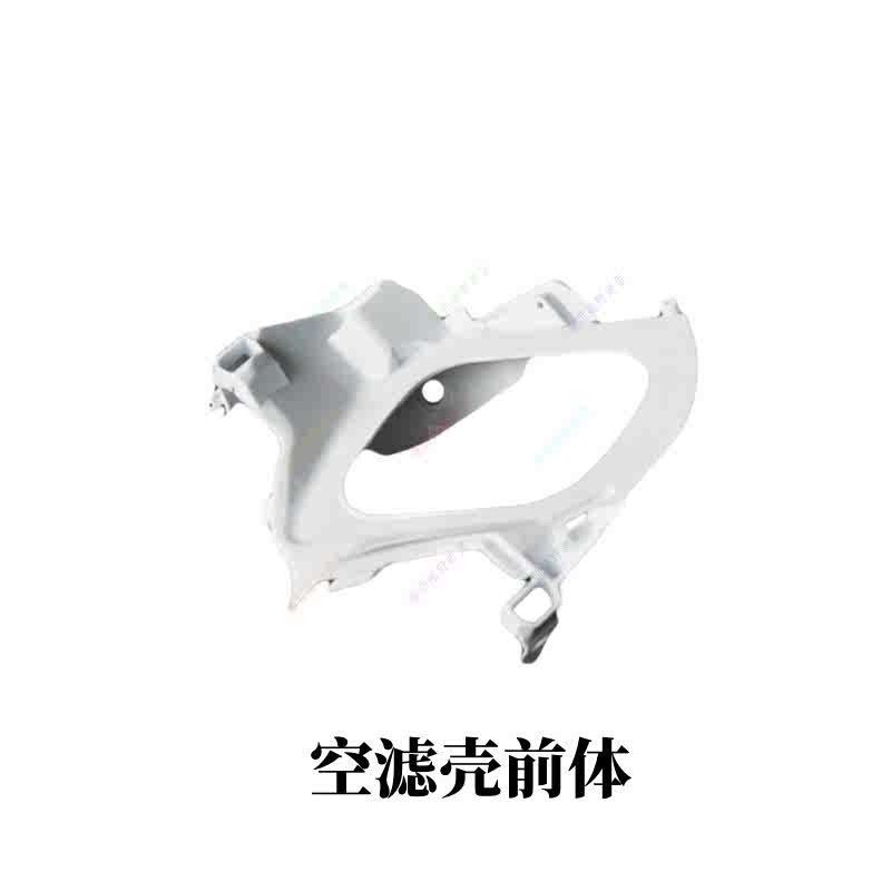 克维思K16原厂空滤护壳空滤器前体 KTM16-18年空滤器壳体改装通用