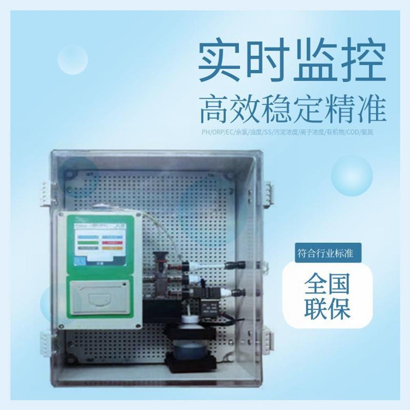 总硬度监测仪水质测量仪工业用水检测仪比色法原理工业水质分析