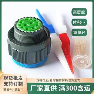 J599圆形连接器 20KD35SN 26KD35PN 压接电缆信号接头 J599