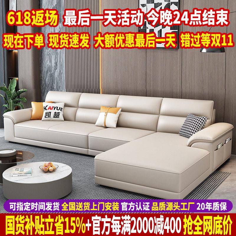 北欧真皮沙发客厅2025新款现代简约转角直排头层牛皮沙发贵妃组合