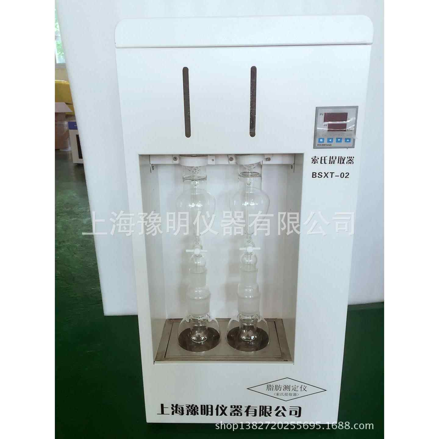 【上海豫明】BSXT-02脂肪测定仪 索式提取器 脂肪抽出器