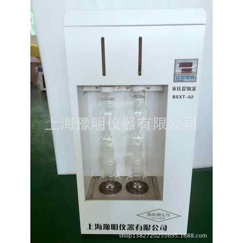 【上海豫明】BSXT-02脂肪测定仪 索式提取器 脂肪抽出器