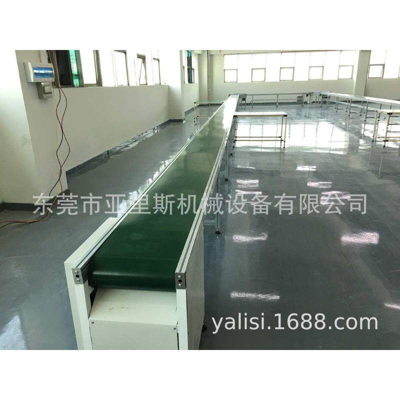 pvc皮带输送机食品包装皮带流水线 皮带输送线小型传送带输送机,搬运/仓储/物流设备,其他输送机械,淘宝优惠券,粉丝福利购,淘宝优惠卷