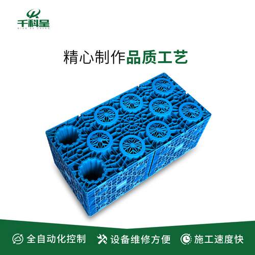 广东厂家直供PP雨水收集系统QKC-PP模块雨水收集综合利用系统