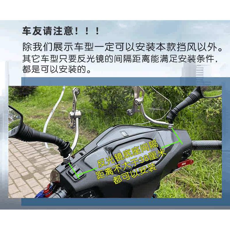 行际电动车风挡玻璃板适用于电动车N系列M95C改装上挡风