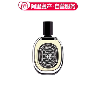 diptyque Orpheon爵梦浓香水 EDP 75ml 蒂普提克