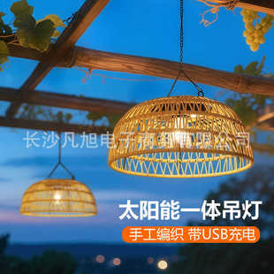 太阳能吊灯户外充电照明氛围装饰中式小院布置免打孔挂灯葡萄架
