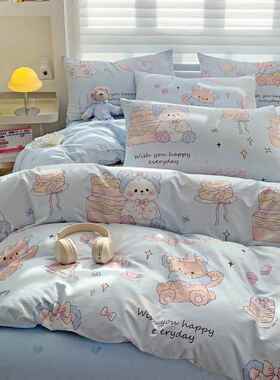 可爱卡家通全棉床上四件ZOP套2025春季纯棉用品南通纺床单被套三