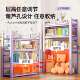 家ZBZWJ ZS用置物架层彩色多收纳架厅书架杂物落间整理架储客物架