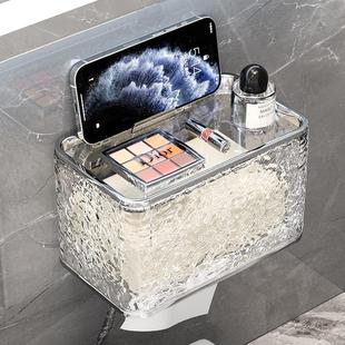 卫生间厕纸放卫生纸的盒子免打孔抽纸盒置物架家用壁挂卷纸纸巾盒