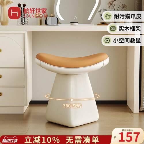 卧室化妆凳可旋转梳妆椅子入户门换鞋凳矮凳客厅茶几凳轻奢高级感