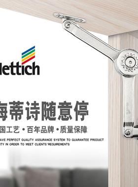 海蒂诗随意停支撑杆玻璃铝边框任意停液压杆衣橱柜上翻下翻门气撑