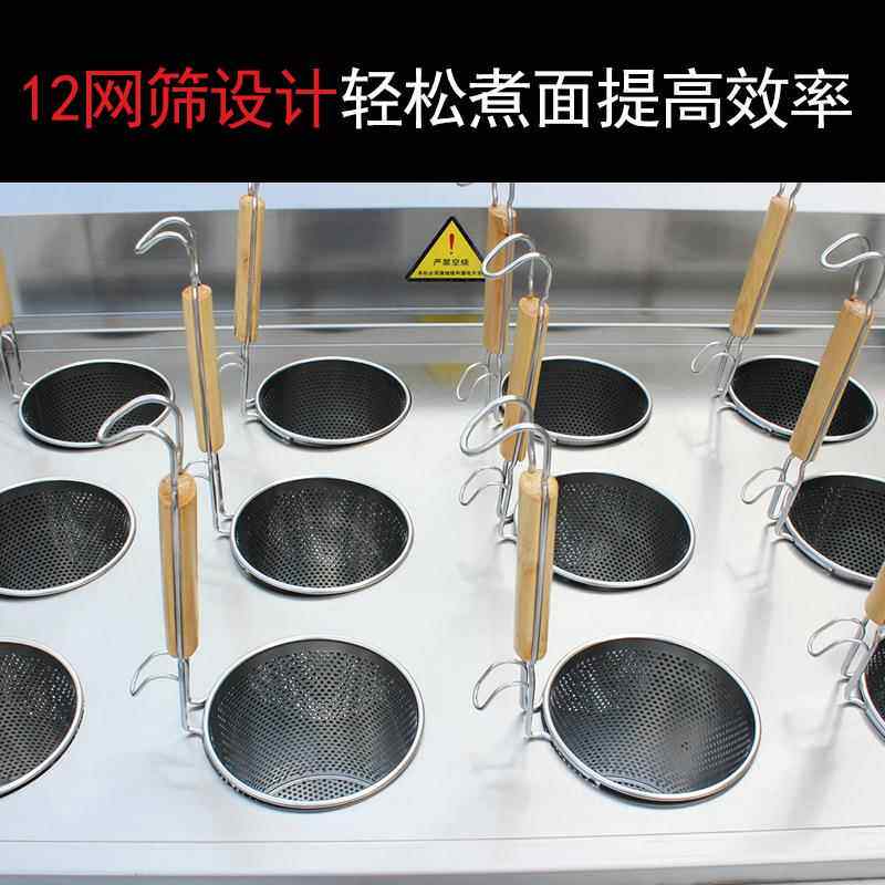 吃ZBS-ZLM-设商用电磁煮面炉12孔不锈钢煮面电锅小麻辣烫灶具备