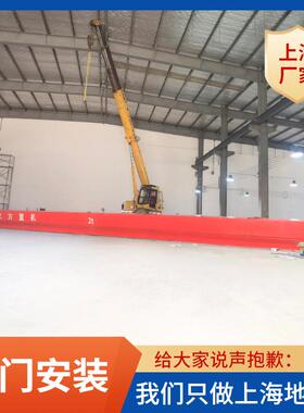上海2吨单梁起重机厂家LDA型两吨行车A级电动行吊天车2T航车吊