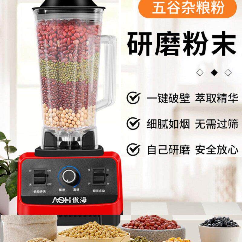 粉碎功机用小型磨粉机研磨机打JY16-03粉湿机商家用家超细干磨大