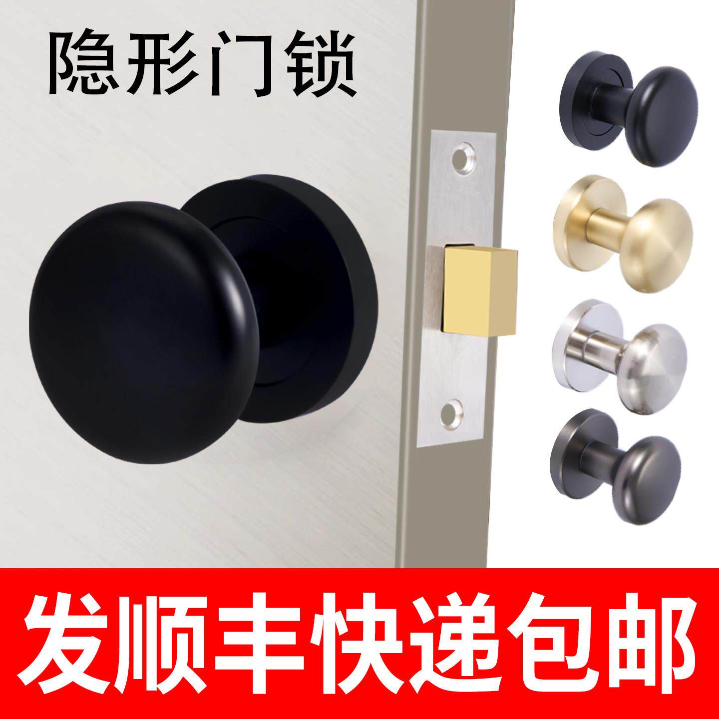单面隐形门锁单面锁黑色室内门暗门锁背景墙暗锁把手圆形锁密室锁