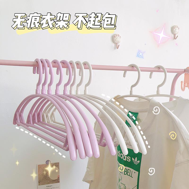 架in无痕不鼓包晾衣学生宿舍用衣s物收纳家用加厚防滑塑料衣架子