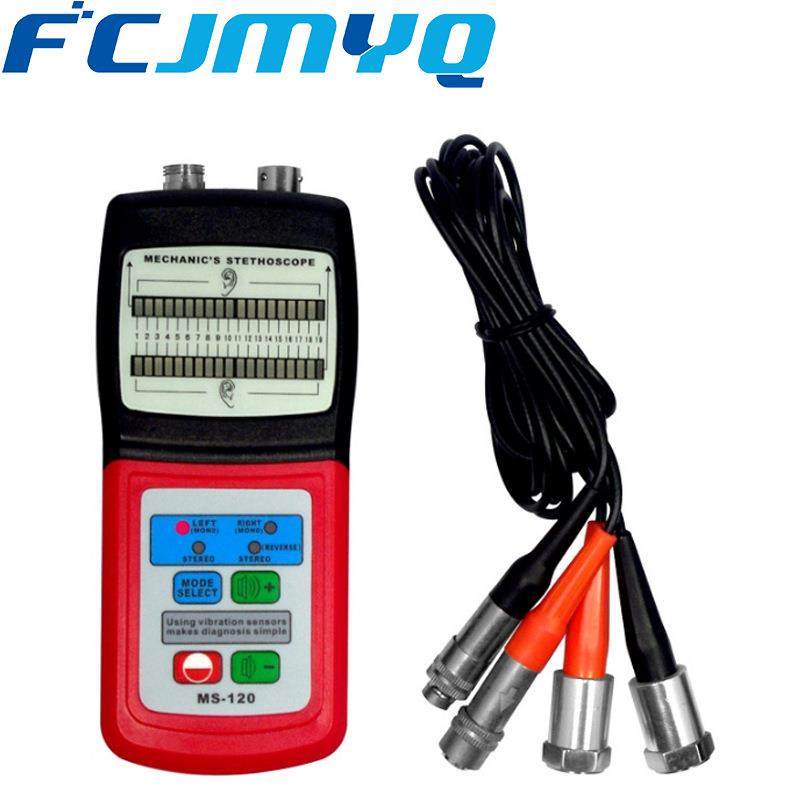 兰泰MS120机械故障听诊器柴油机汽车气缸噪声判 振动听振器