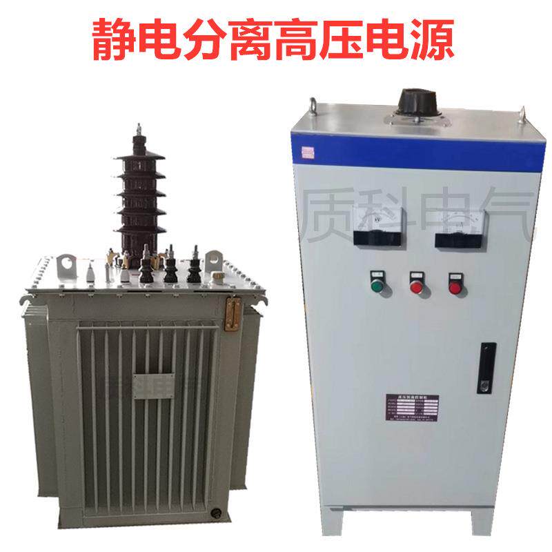 植绒铝塑矿选60KV72KV80kv100kv高压静电发生器金属分离高压电源