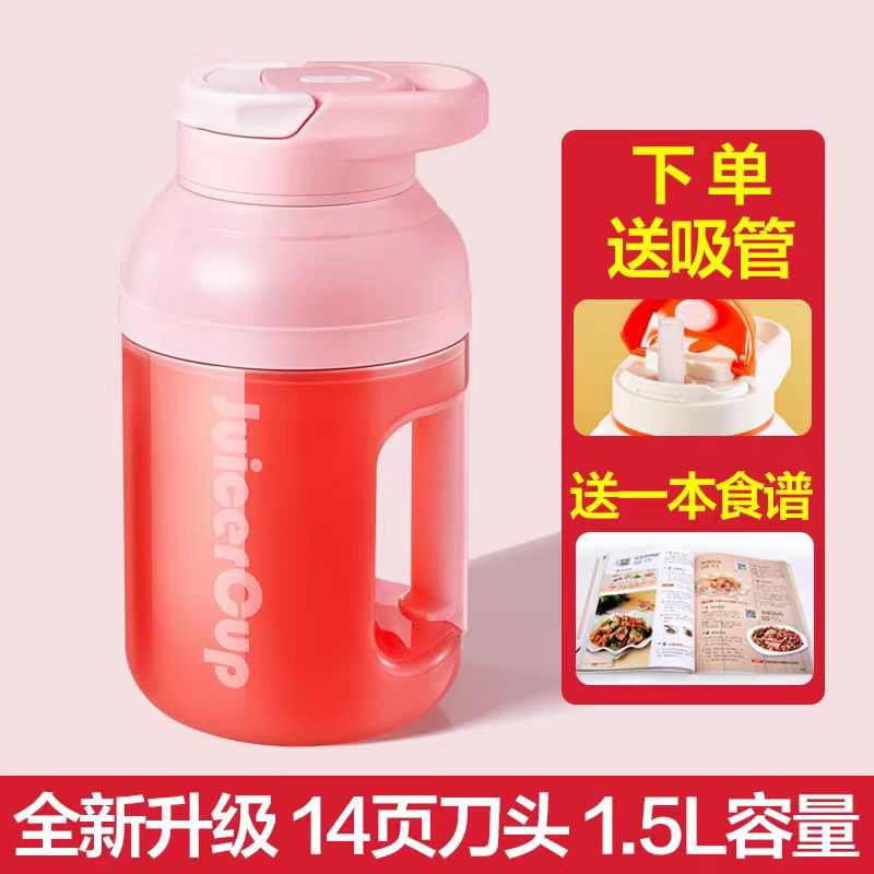 榨汁吨电动桶小型大容量便携式直饮杯榨汁机2025新款吨桶果汁榨汁