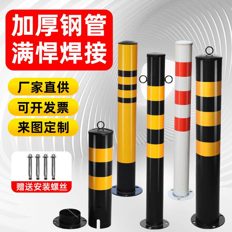 源头厂家钢管警示柱 可拆卸防撞柱 固定反光防护便道路桩现货秒发