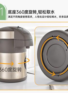 TIGER/虎牌保温壶MAA-A22C双层304不锈钢家用办公热水瓶2200ml
