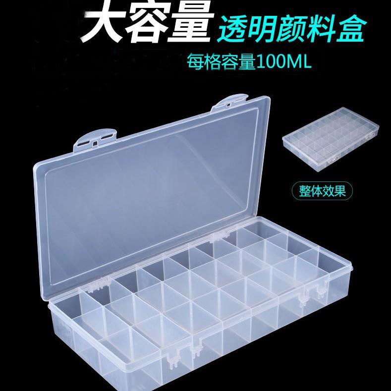 厂供大格24格透明水粉水彩颜料盒收纳盒零件盒翻盖透明调色盒