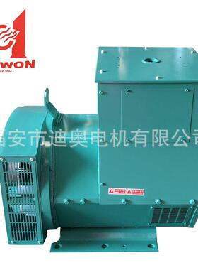 无刷电机厂家直销274-150KW 160KW 180KW 200KW三相交流同步柴油