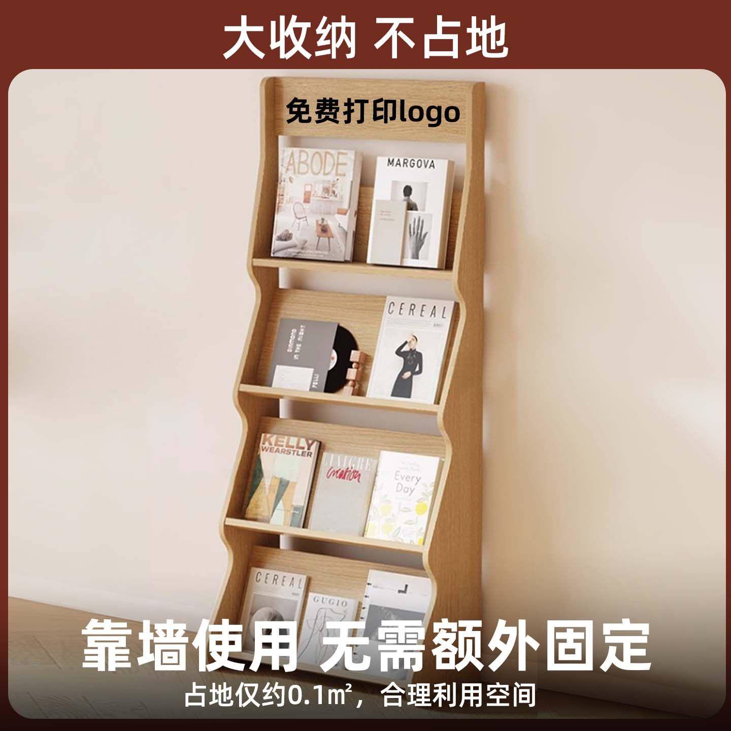 报刊架志杂架落地办公室置物收示纳架宣陈传资料MBX列架书报期刊