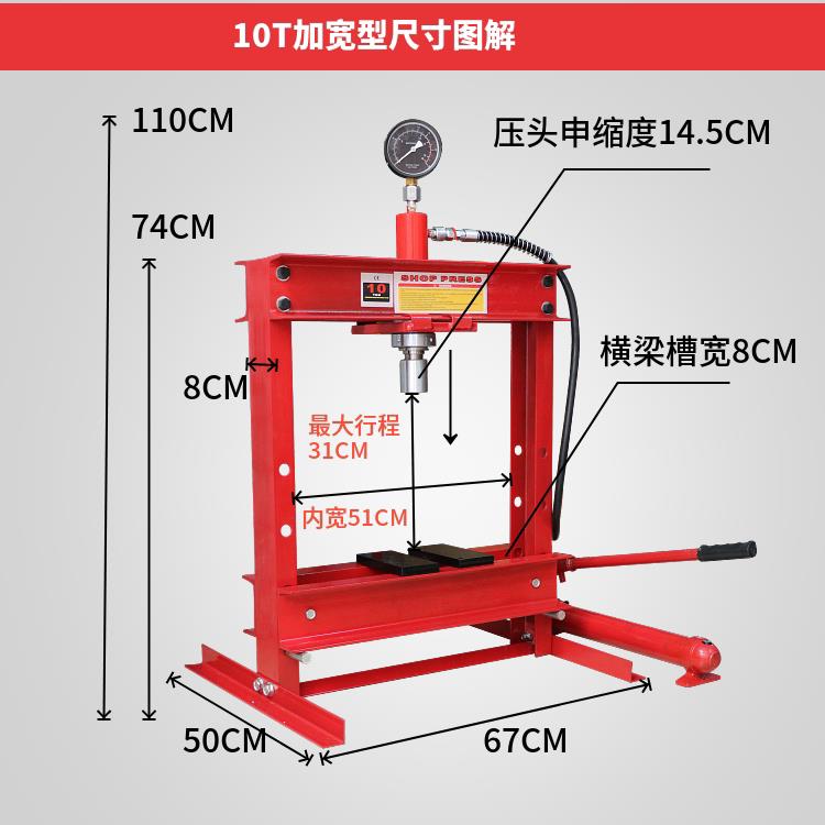 32吨重型压力工机 机钢20T压床手动液压加厚槽小型压轴承汽车修具