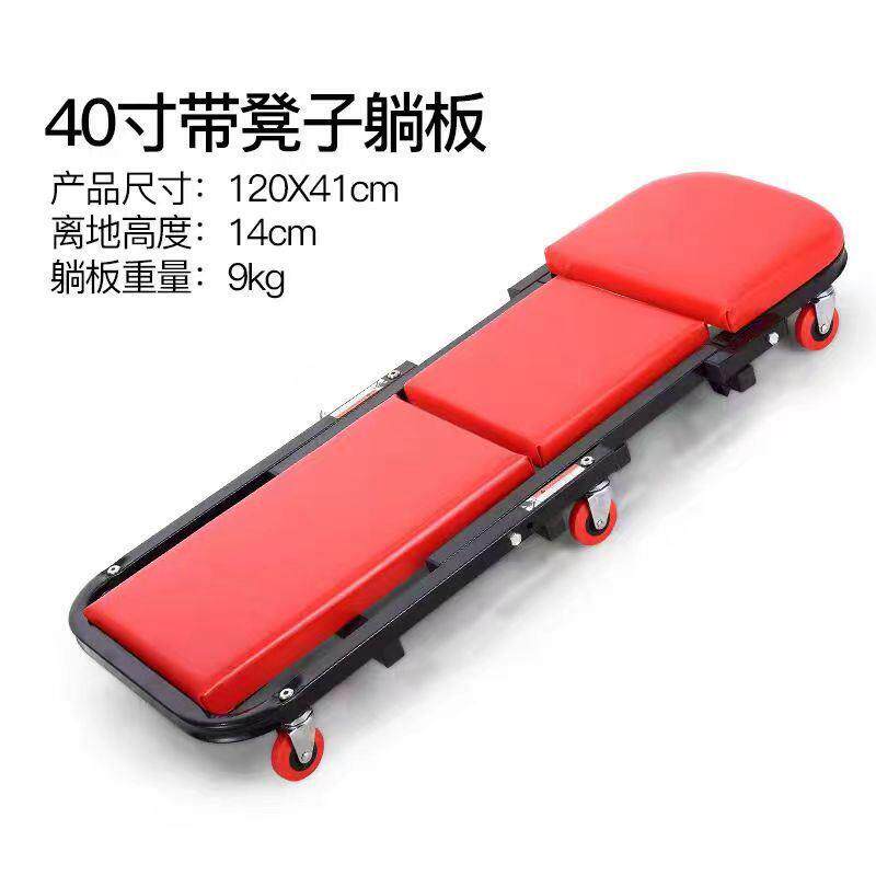 汽车维修躺板加厚塑料板36寸40寸修车汽保工具万向轮滑板轻便耐用