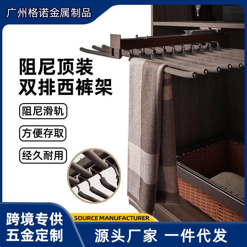 家用衣柜伸缩裤抽架衣帽间内抽拉式滑轨阻尼顶装双排西裤架挂衣杆