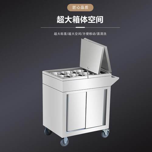不锈调料车商用推酒店餐厅293移钢动拉收纳调味车手门调料架可刹