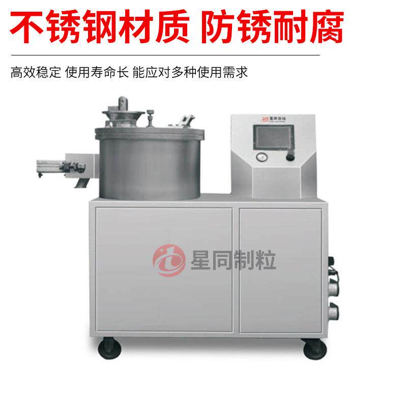QZL-700球形抛丸机250型颗粒微丸设备膨润土滚圆机星同干燥设备
