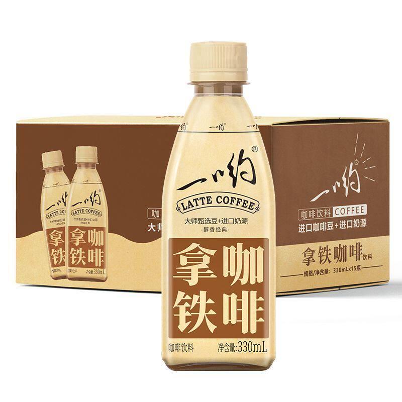 一哟拿铁咖啡摩卡咖啡即饮咖啡提神熬夜网红饮料提神咖啡浓郁整箱