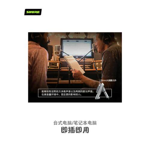 舒尔麦克风连接线MV51话筒手机k歌录音线MV7电容麦电脑USB数据线