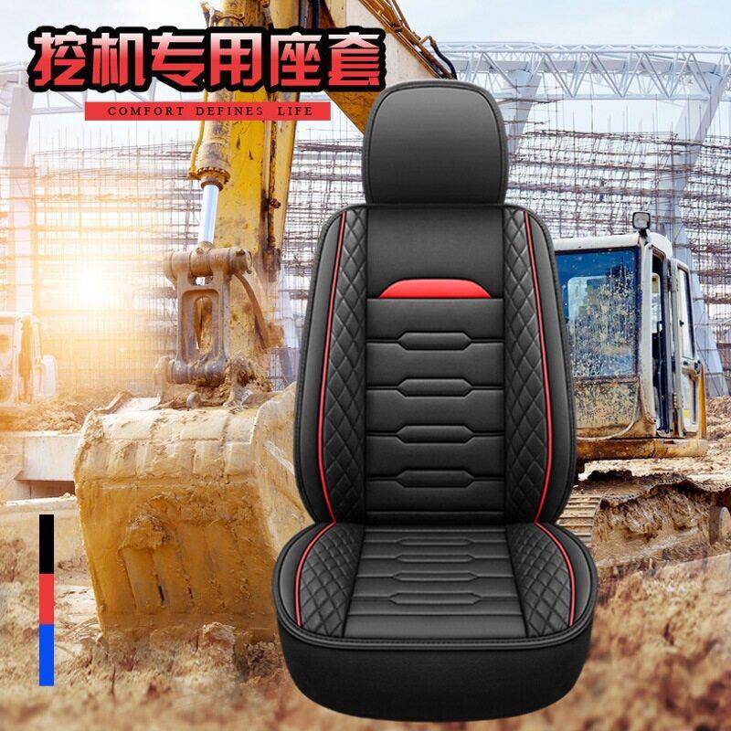挖掘机皮革座套吊车铲车座厂家直销防水防尘四季通用
