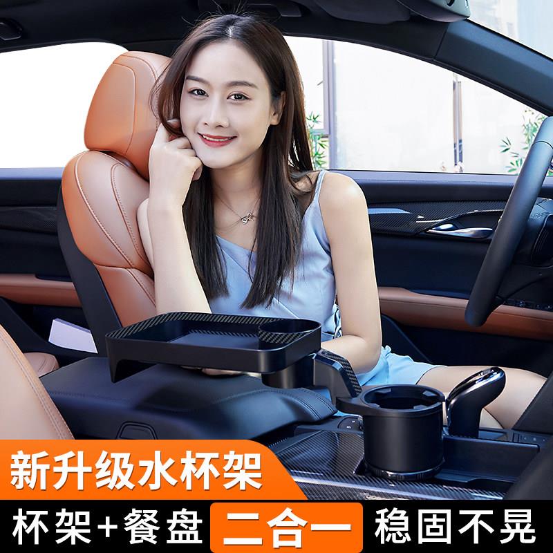 车载悬浮小桌板车载杯架托盘扶手箱后排吧台饮料置物手机副驾驶