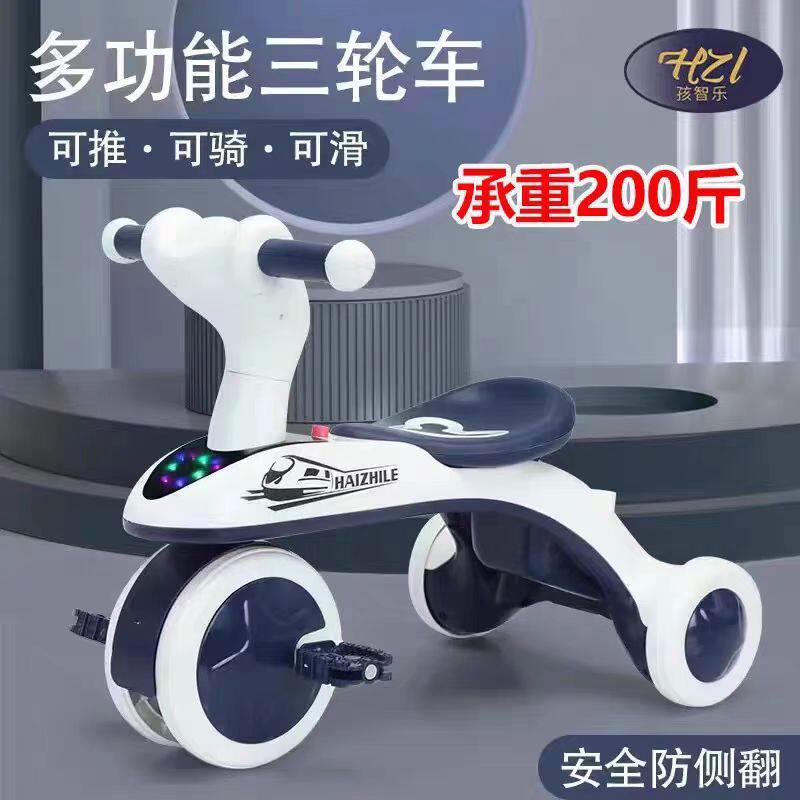 儿童三轮车脚踏车1-6岁宝宝骑行车手推溜娃车音乐灯光脚蹬自行车