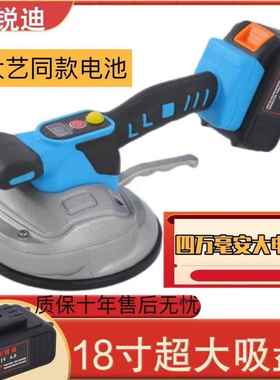 瓷砖平铺机新款2023震动器大功率贴墙铺地砖振平器智能大电池