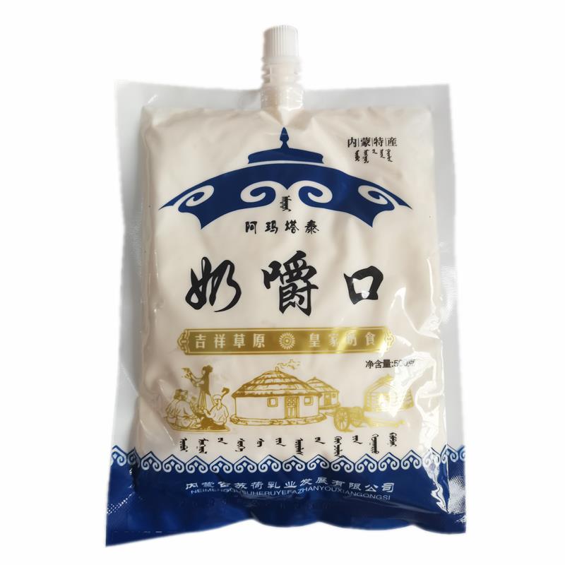 内蒙特产奶嚼口 蒙族手工乌日莫爵克拌炒米无添加稀奶油 500g