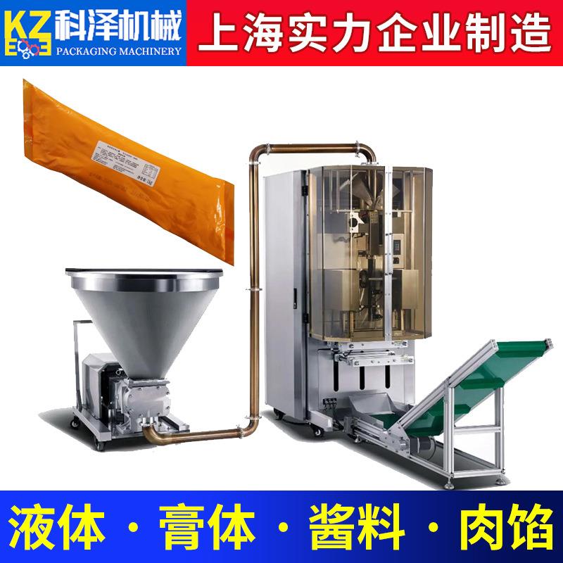 斜角液体酱料包装机卡仕达酱包装机起司奶油包装机膏体灌装机