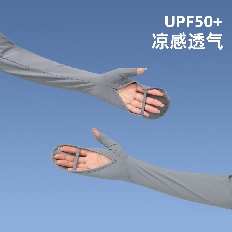 紫外线防晒冰丝骑行开车防晒袖套