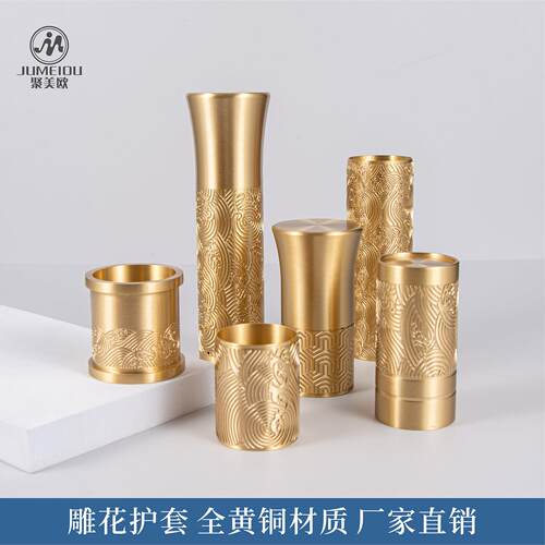 新中式黄铜雕花护套封底沙发椅子床五金装饰套实木家具配件铜脚套