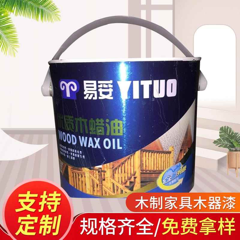 易妥牌木蜡油实木木制家具装修木器漆油性漆2.5L木工油漆