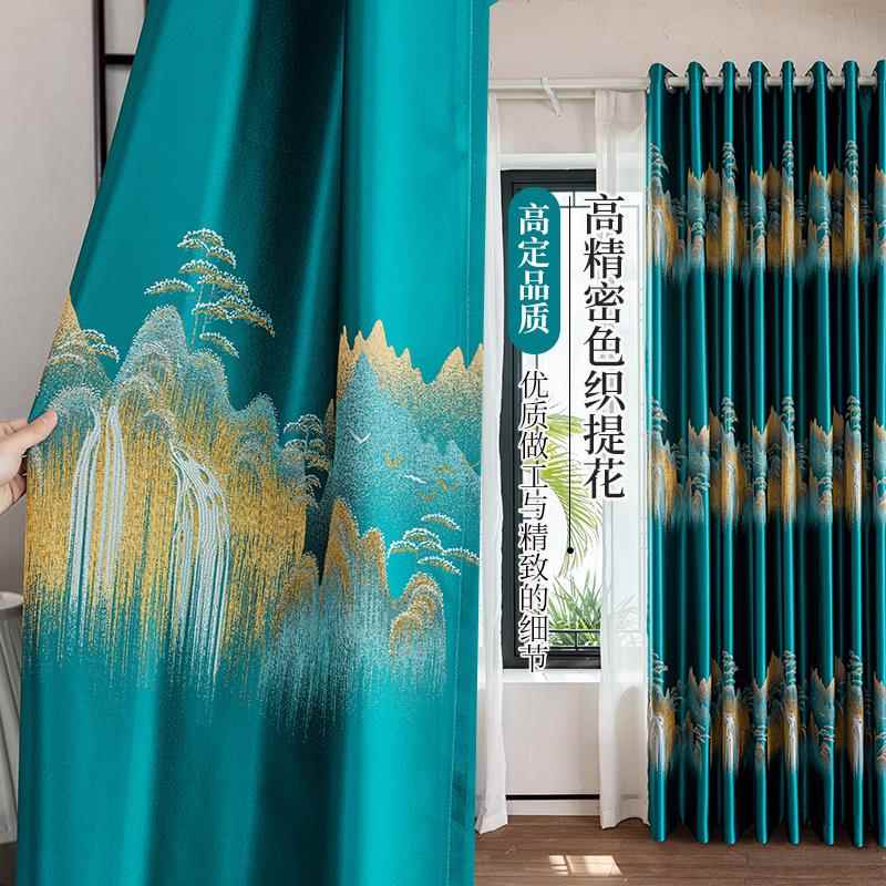 中式国风高精色织提花遮光环窗帘大客厅密卧室简约气垂顺保KTF落