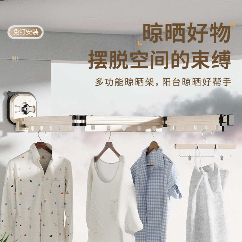 吸盘折叠晾衣架阳台家用伸缩晾衣杆晒被子隐形晒衣服架壁挂式