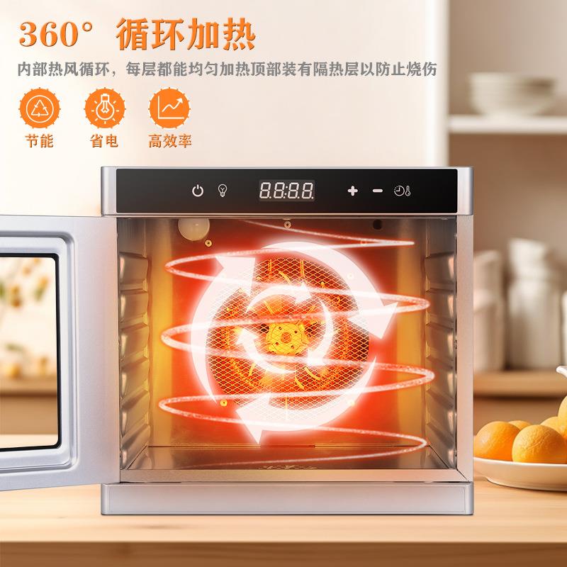 大6层药食家品干果机用蔬菜物零食肉宠材多功能智能水果烘FD-06DG