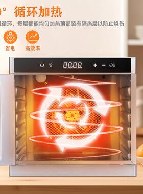 6食品干果机家用蔬菜层宠物大零肉食药材FD-06DGP多功能智能水果