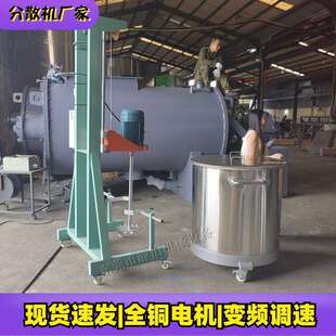 4KW胶水高速混合机 多功能液体搅拌机 水性涂料分散机 现货优惠